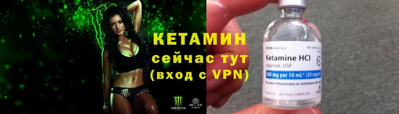 Кетамин ketamine  Данилов 