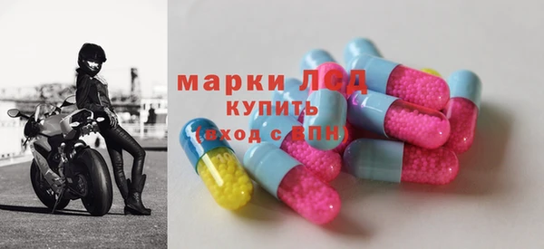 MDMA Бугульма