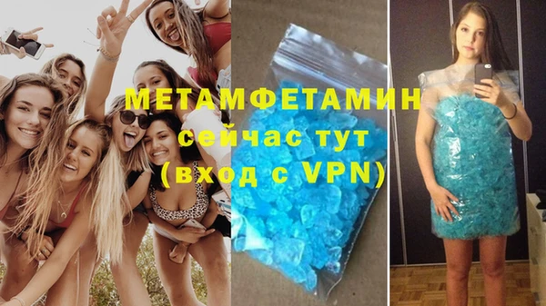 MDMA Бугульма