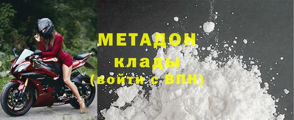 MDMA Бугульма