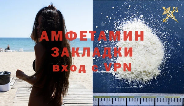 MDMA Бугульма